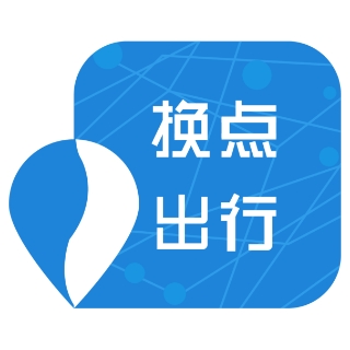 换点出行app下载-换点出行v1.2.4 手机版