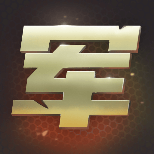 精彩军棋 v1.0.1 最新版