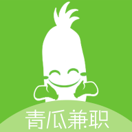 青瓜兼职app下载-青瓜兼职v1.0.0 安卓版