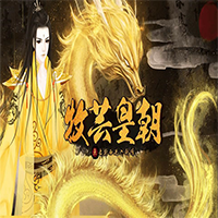 牧云皇朝手游 v3.1 安卓版
