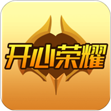 开心荣耀下载安卓版本 v1.0.1 最新版