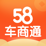 58车商通苹果下载-58车商通iphone版下载v5.7.3 ios手机版