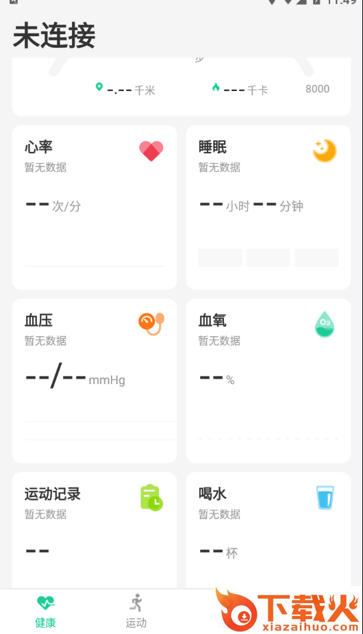 G.L smart截图1