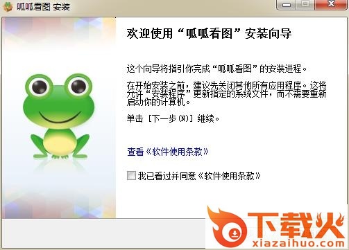 呱呱看图官网