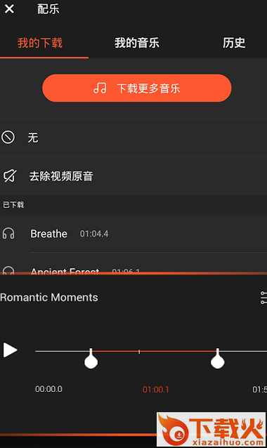 乐秀编辑器2018高级版截图3