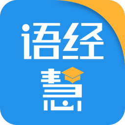 语经慧app下载-语经慧v1.3.6 安卓版