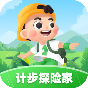 计步探险家 v1.0.1.2023.1122.0953 官方版 计步探险家 v1.0.1.2023.1122.0953 官方版