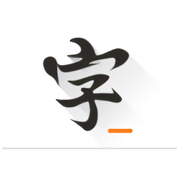 快乐码字ios版下载-快乐码字苹果版下载v1.0 iPhone官方版