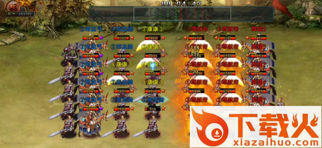 帝王三国360版本下载 v1.62.0425 安卓版截图2