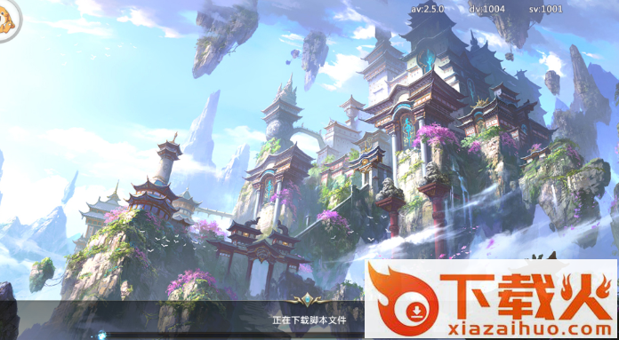 魔天决3D手游截图1