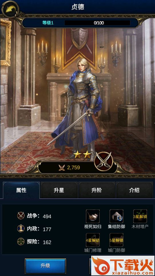 航海文明 v1.0.13 安卓版截图3