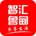 智汇鲁甸app v9.4.8 手机版