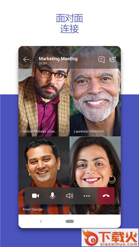 Microsoft Teams视频会议app截图1