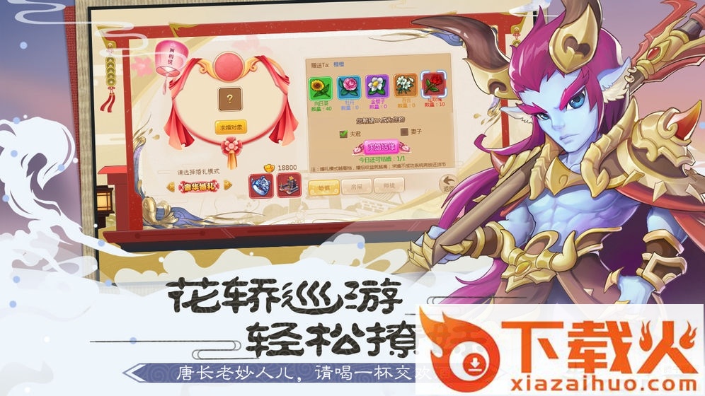 大圣轮回HD截图1