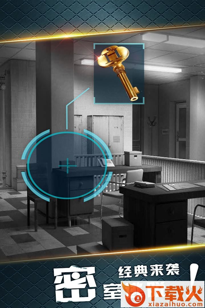 密室逃脱19离奇失踪 v666.18.72 安卓版截图1