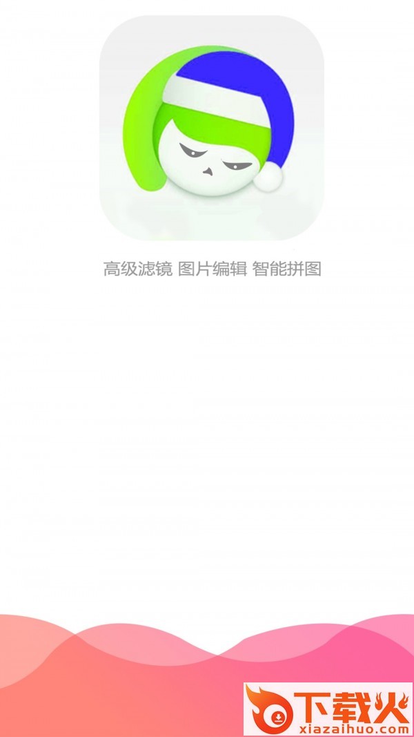 脸部优化截图2