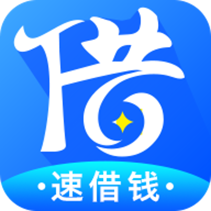 速借钱app下载-速借钱v1.0.0 安卓版