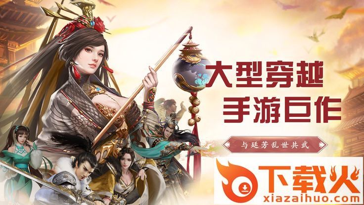 大秦乾坤截图1