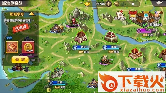 天天三国电脑版 v1.3.5 pc版 截图1