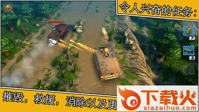 TinyTroopers2(小士兵大游击2手游) v1.4.7 安卓版截图1