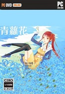 青萝花单机修改版下载-青萝花中文修改版下载v1.06 正式版