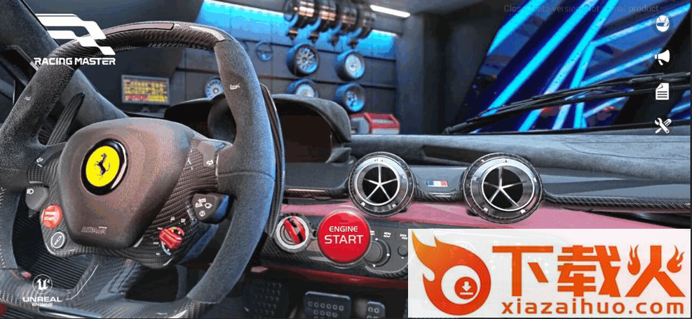 极速引擎(Speed Engine - Car Racing 3D)截图1
