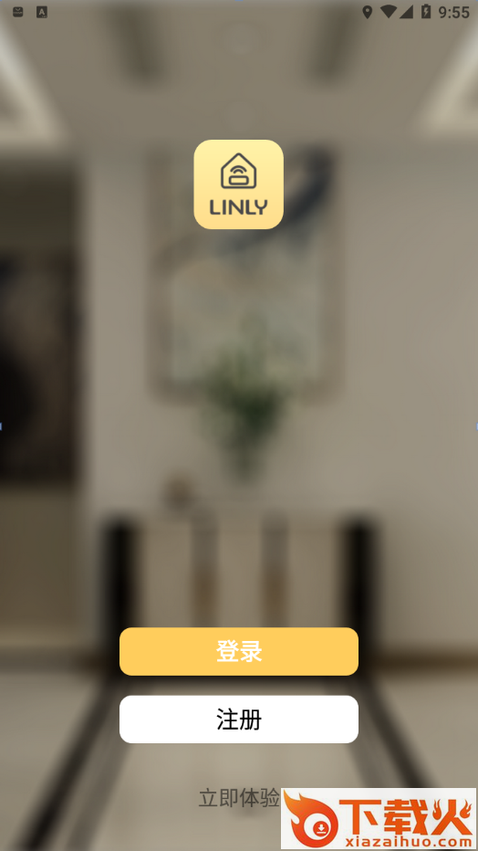 聆锂智能app截图2