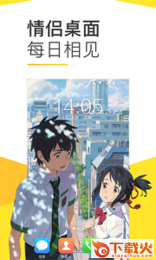 Bi视频动态桌面无广告版截图2