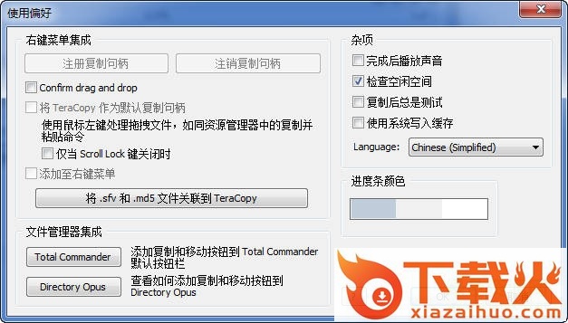 TeraCopy pro