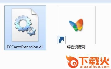 eccartoextension.dll下载