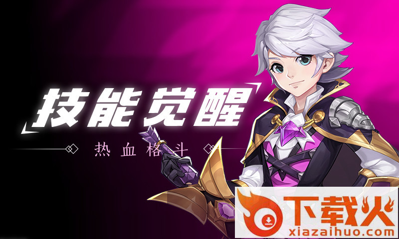 猎魔手游截图2