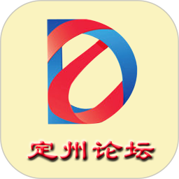 定州论坛 v5.4.0 安卓版 定州论坛 v5.4.0 安卓版