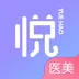 悦好医美app下载-悦好医美v1.0 最新版