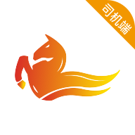 飞马出行司机端下载安装-飞马出行司机端appv6.10.0.0003 最新版
