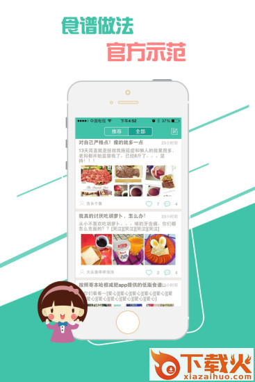 哥本哈根减肥法最新版