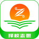 高考志愿填报指南app下载-高考志愿填报指南2020v5.4 最新版