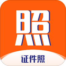 证件照相馆app下载-证件照相馆v1.6.8 安卓版