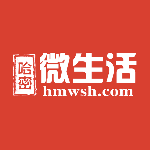 哈密微生活平台下载-哈密微生活appv1.4 安卓版
