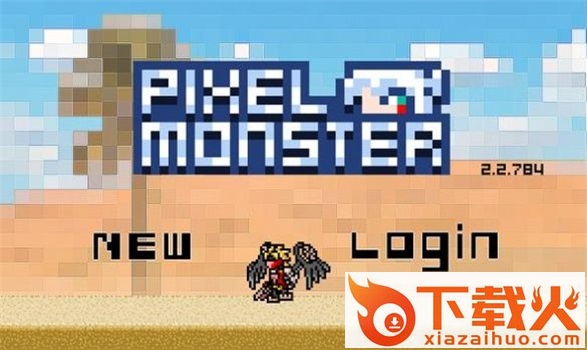 皇室像素怪物Pixel Monster截图1