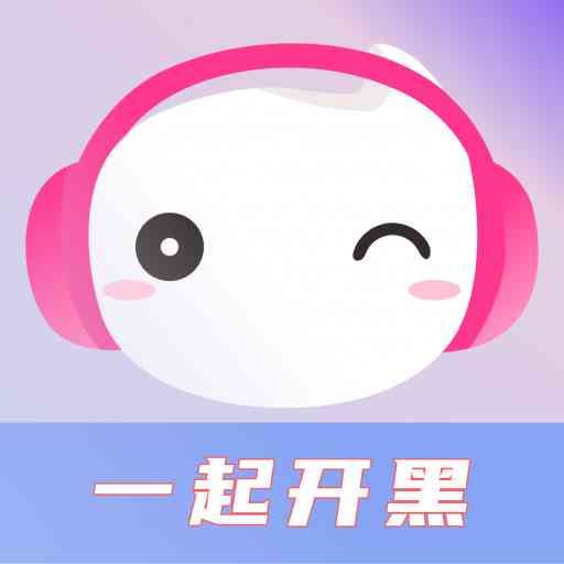 一元陪玩app v 1.1.9 最新版