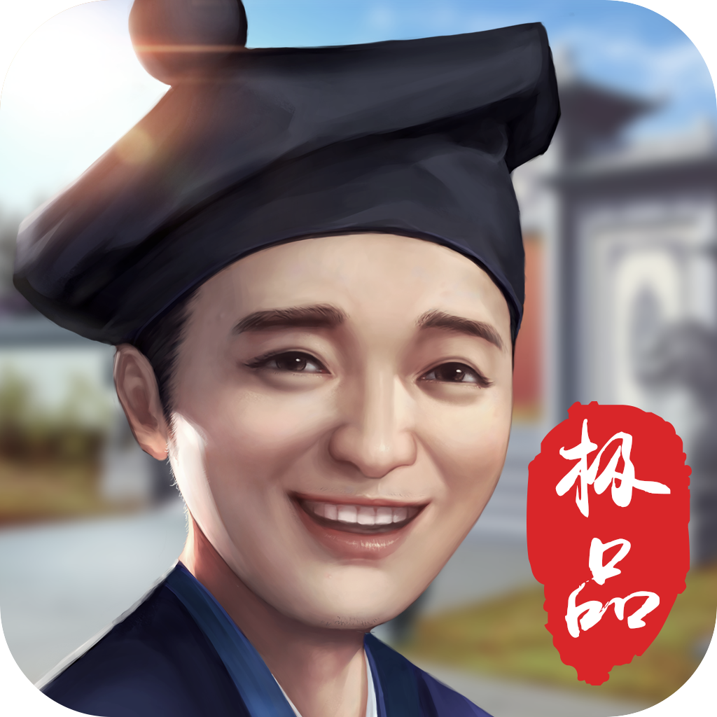 极品小家丁手游下载-极品小家丁v1.0 安卓版