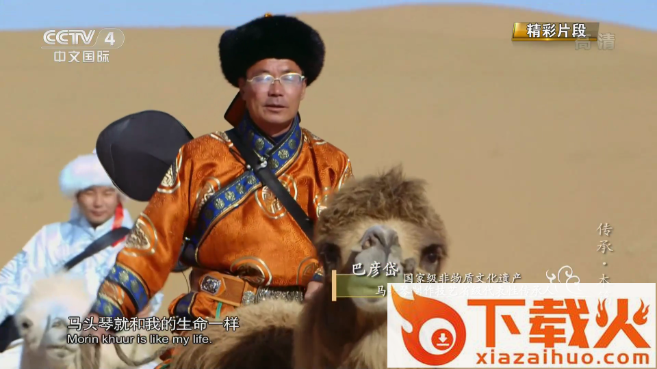 DragonTV截图1