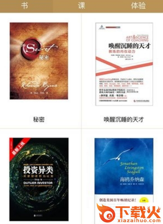 慕书读书手机版截图3