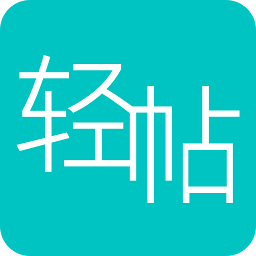 魅族轻帖最新版下载-魅族轻帖appv2.0.2 官方版