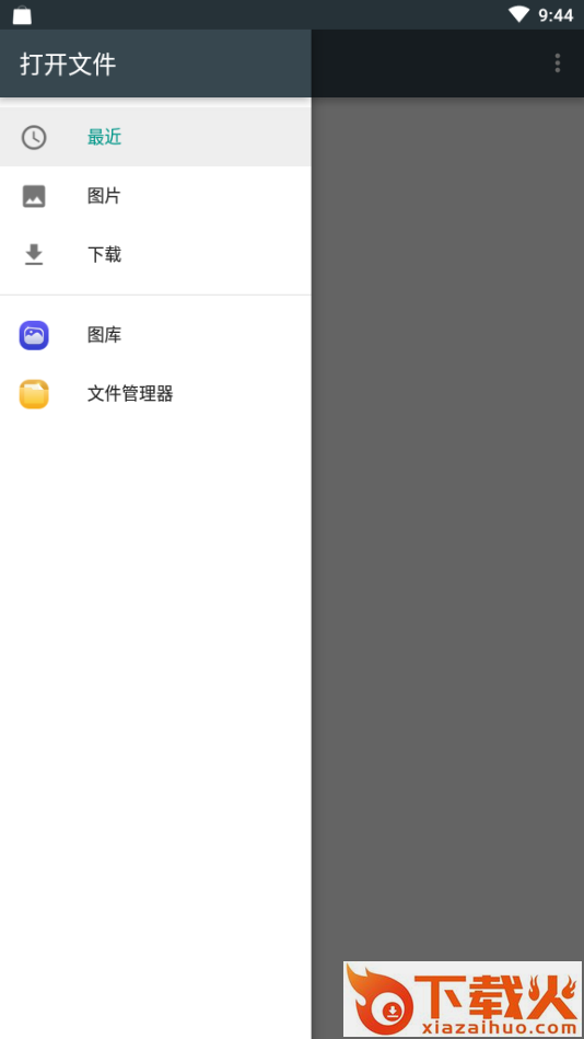 Fontmania字体狂欢截图2