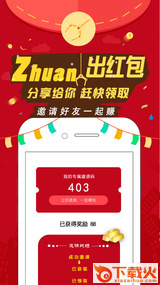 优莱荟购app截图1