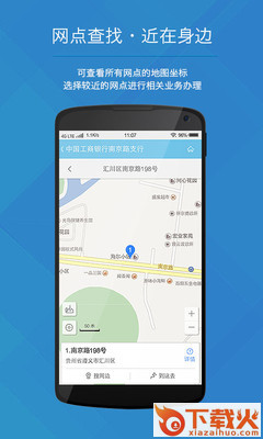 遵义公积金app v2.0.5 最新版截图1