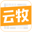 云牧关注 v1.0.0 安卓版