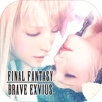 勇气Exvius国际版下载-FFEXVIUS(最终幻想勇气Exvius手游下载)v2.2.3 安卓版