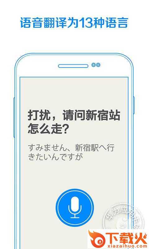 蝉游攻略截图1